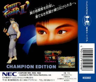 Street Fighter 2' - Champion Edition dos