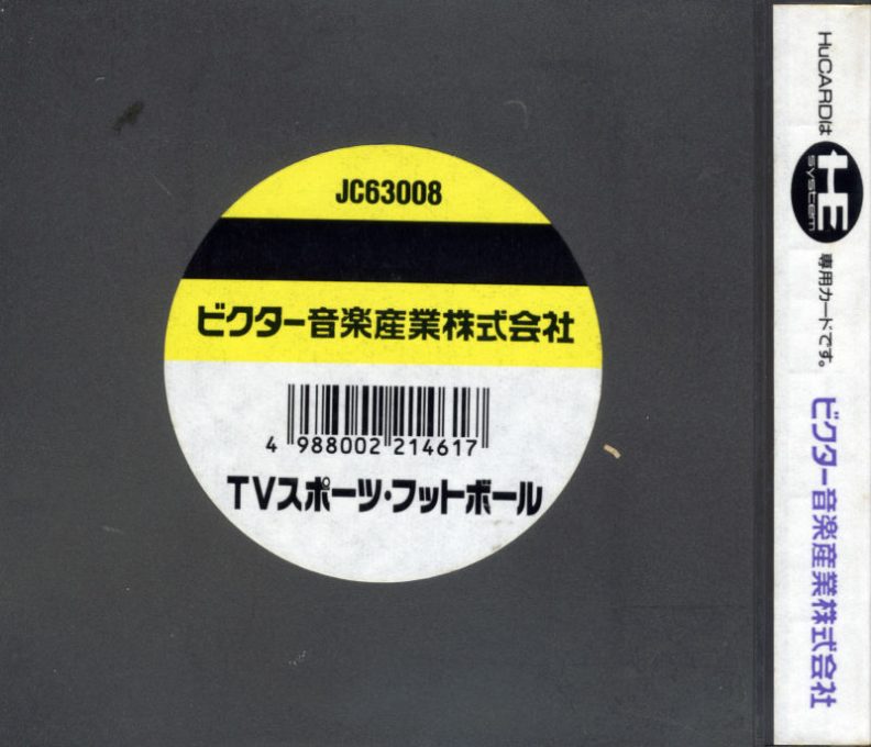 Jaquette arrière