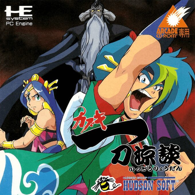 Kabuki Ittouryoudan