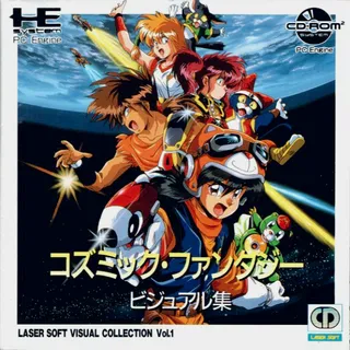 Laser Soft Visual Collection Vol. 1 - Cosmic Fantasy Visual-shuu