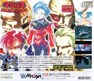 Macross 2036 - Dos