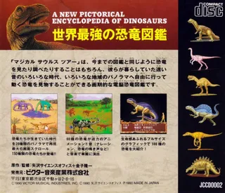 Magical Dinosaur Tour - Dos