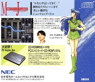 Metamor Jupiter - Dos