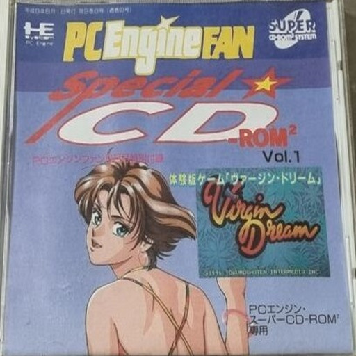 PC Engine Fan - Special CD-ROM2 - Vol. 1
