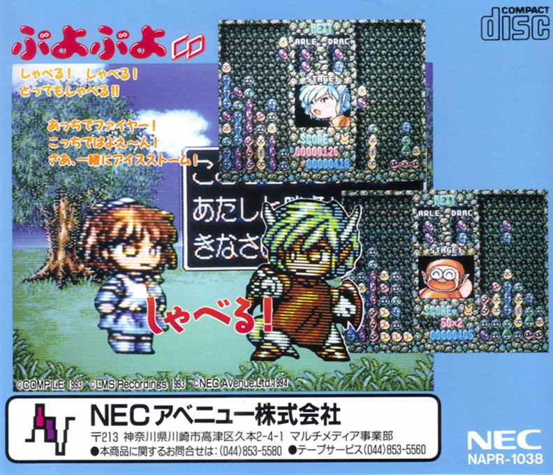 Jaquette arrière