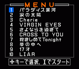 ROM² Karaoke Vol. 2: Nattoku Idol