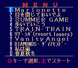 ROM² Karaoke Vol. 3: Yappashi Band