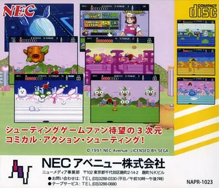 Space Fantasy Zone - Dos