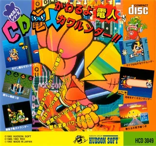Super Air Zonk : Rockabilly Paradise - Dos