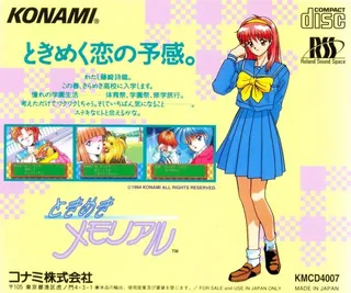 Tokimeki Memorial - Dos