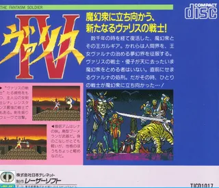 Valis IV - Dos