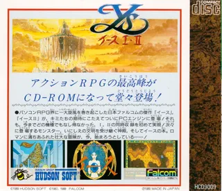 Ys 1 and 2 - Dos