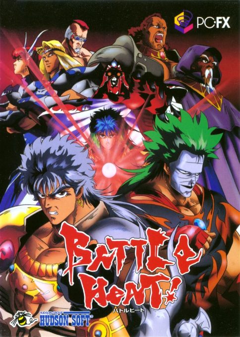 Battle Heat