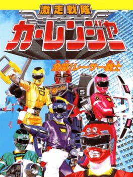 Gekisou Sentai Carranger