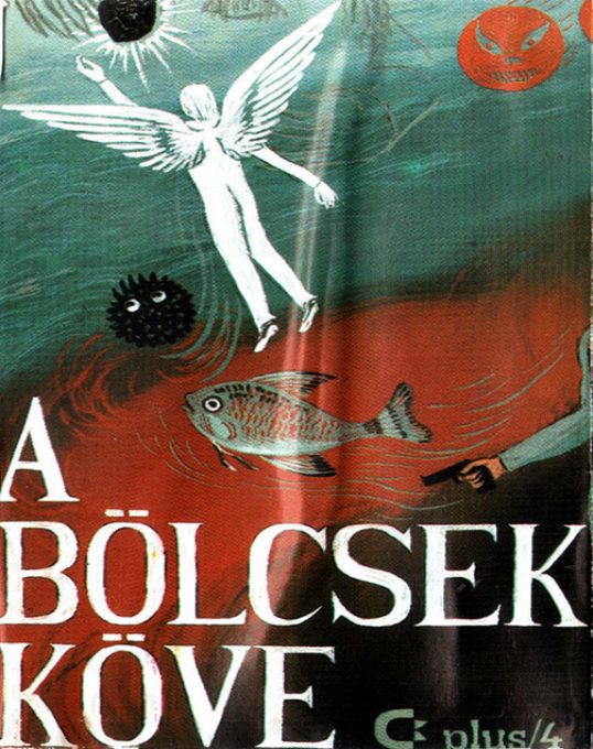 A Bolcsek Kove