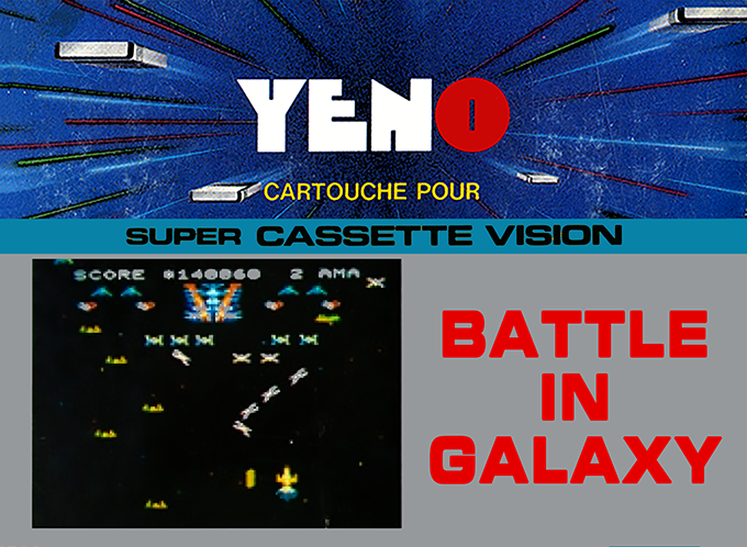 Astro Wars II - Battle in Galaxy