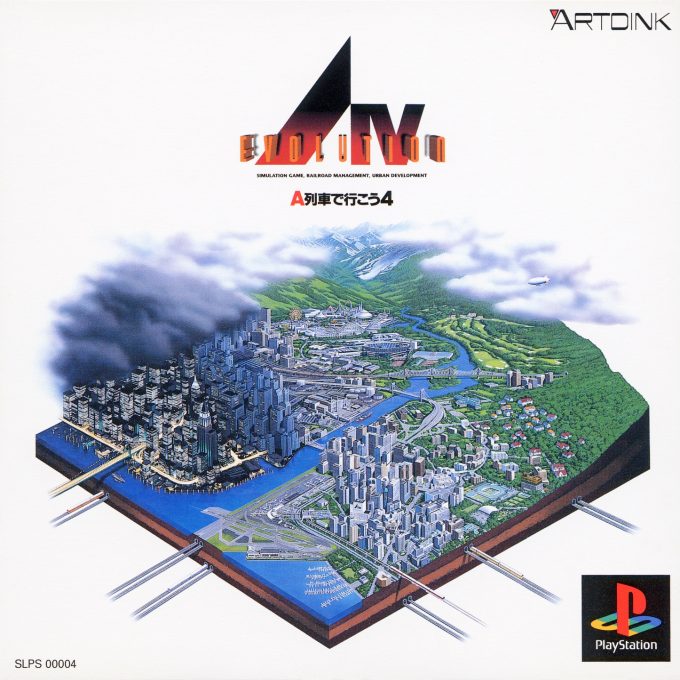 A IV Evolution - A-Ressha de Ikou 4