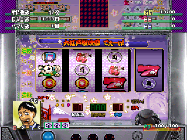 Image in-game