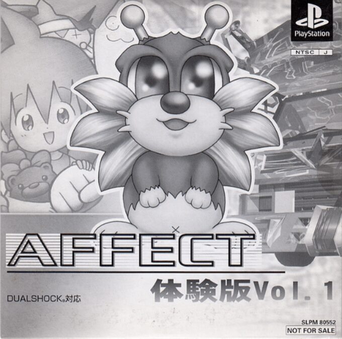 Affect Taikenban Vol. 1