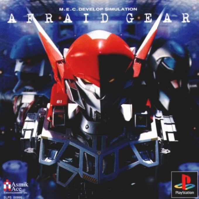 Afraid Gear