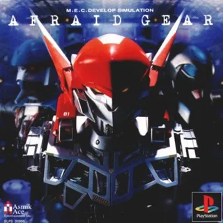 Afraid Gear