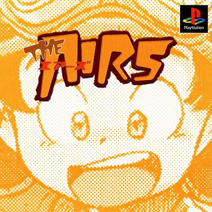 The Airs