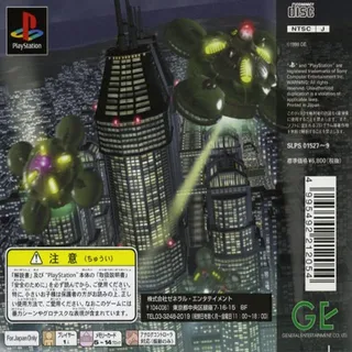 Alive - Dos