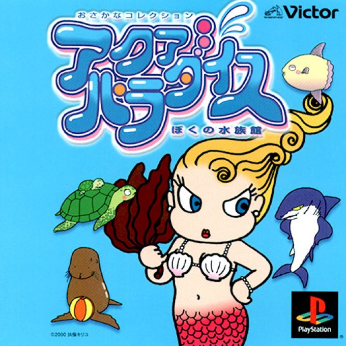 Aqua Paradise
