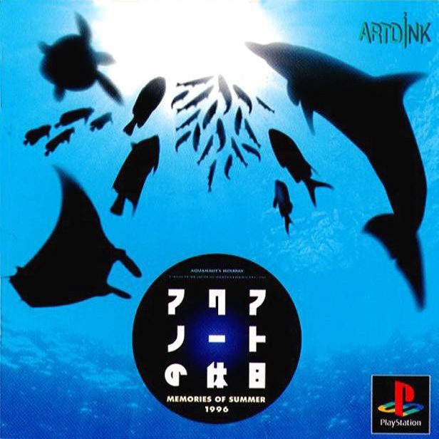 Aquanaut No Kyuujitsu - Memories Of Summer 1996