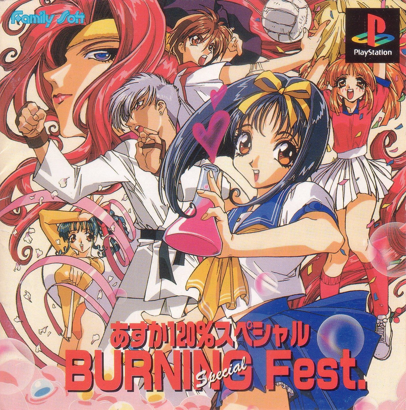 Asuka 120% Special - Burning Fest Special