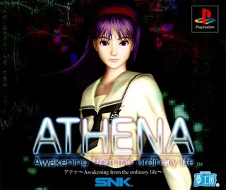 Athena Awakening From The Ordinary Life