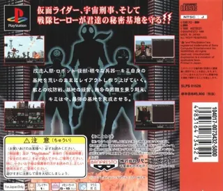 Azito 2 - Dos