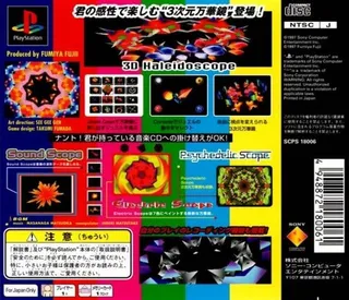 Baby Universe - Dos