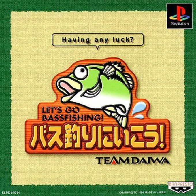 Bass Tsuri Ni Ikou!