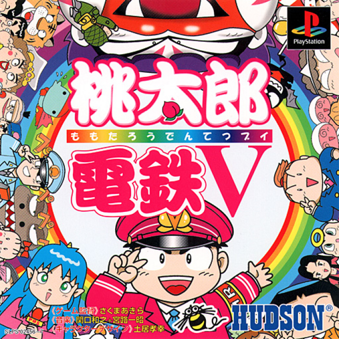Battle Bombee 2 - Sukkiri Momoaji