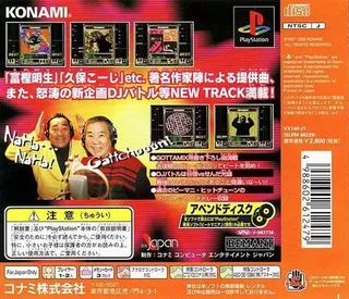 Beat Mania Append Gottamix - Dos