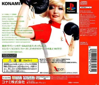 Beat Mania - The Sound Of Tokyo - Dos