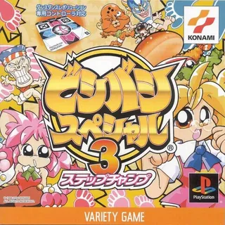 Bishi Bashi Special 3 - Step Champ