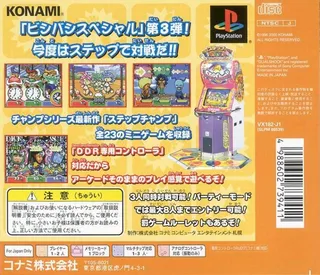 Bishi Bashi Special 3 - Step Champ - Dos