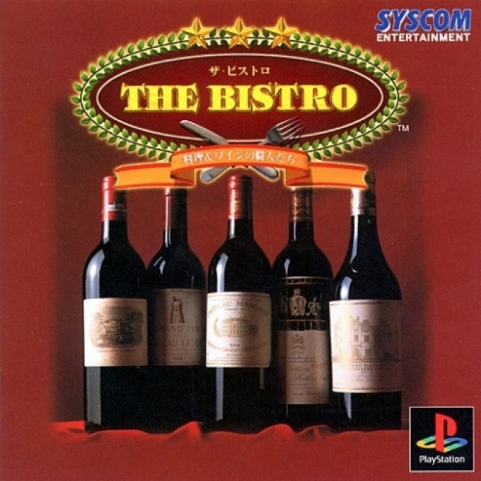 The Bistro - Ryouri And Wine No Shokunin Tachi