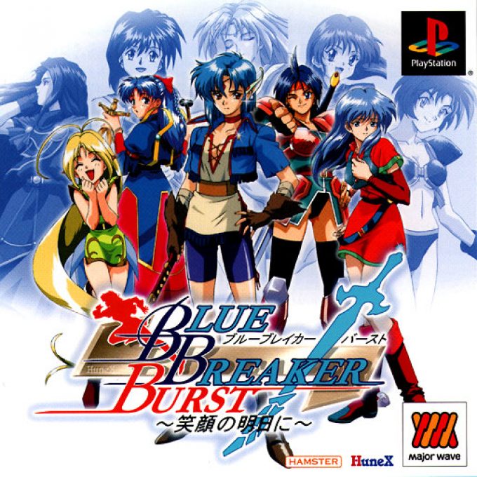 Blue Breaker Burst - Egao No Asu Ni