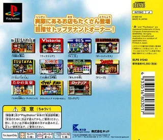 Board Game : Top Shop - Dos