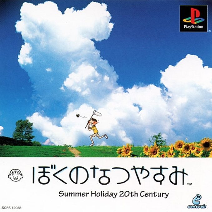 Boku No Natsuyasumi - Summer Holiday 20th Century