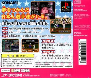 Bottom of the 9th '99 - Dos