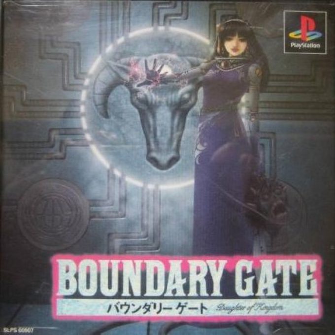 Boundary Gate - Daughter Of Kingdom