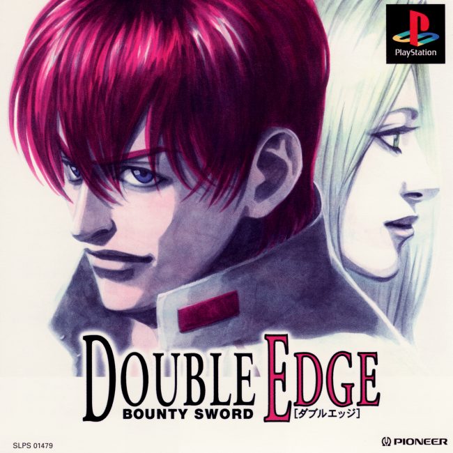 Bounty Sword - Double Edge