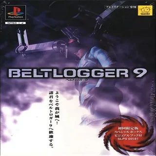 Brahma Force : The Assault on Beltlogger 9