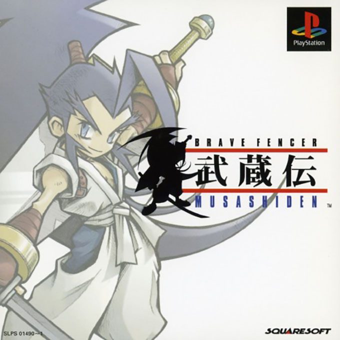 Brave Fencer Musashi