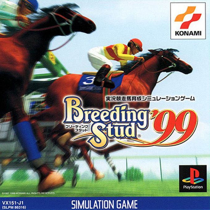 Breeding Stud '99