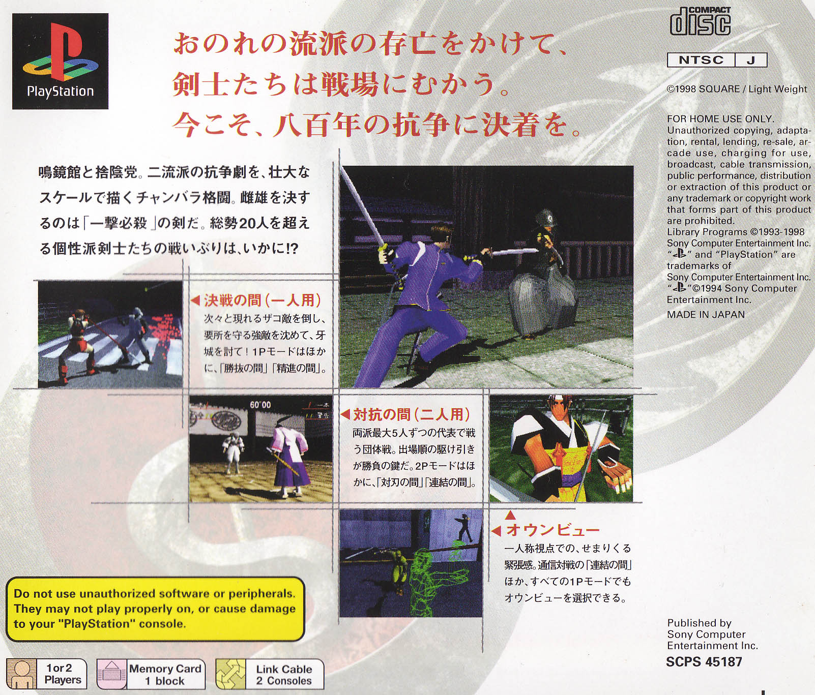 Bushido Blade 2 - Dos